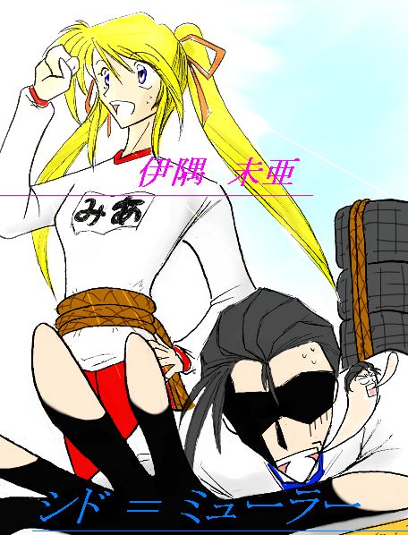 IMG_000151.jpg ( 71 KB ) by Upload