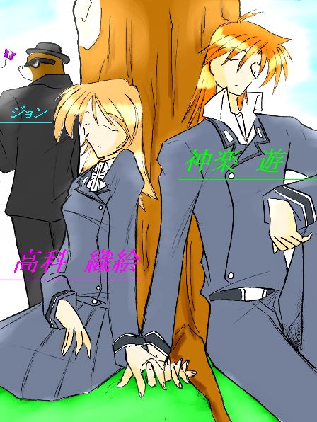 IMG_000154.jpg ( 65 KB ) by Upload